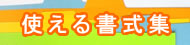 g鏑W