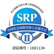 SRP?